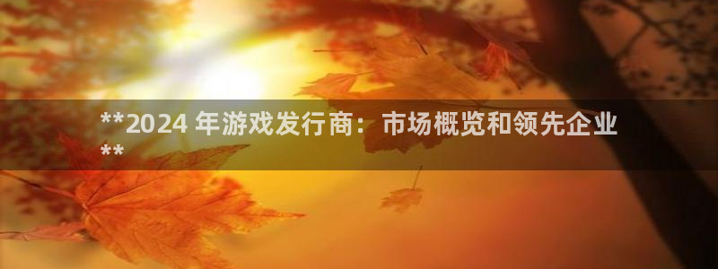蓝狮在线