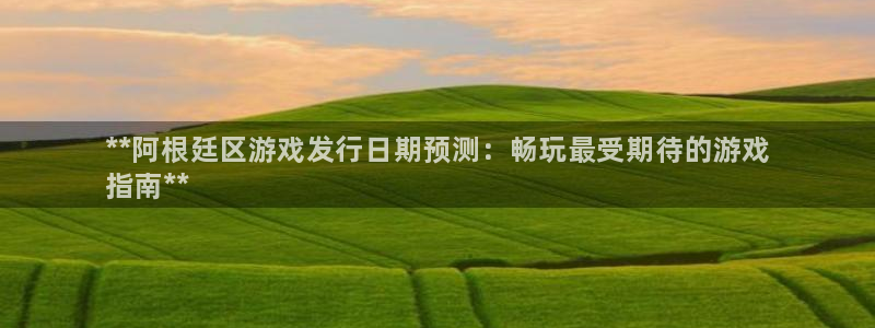 蓝狮在线是境外的吗