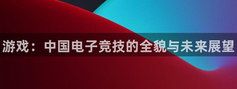 四川蓝狮科技有限公司招聘