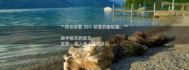 法国蓝狮lvnces是奢侈品吗