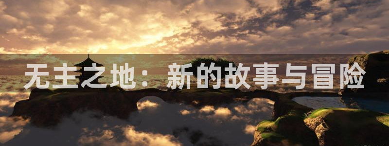 广东蓝狮电商bruno